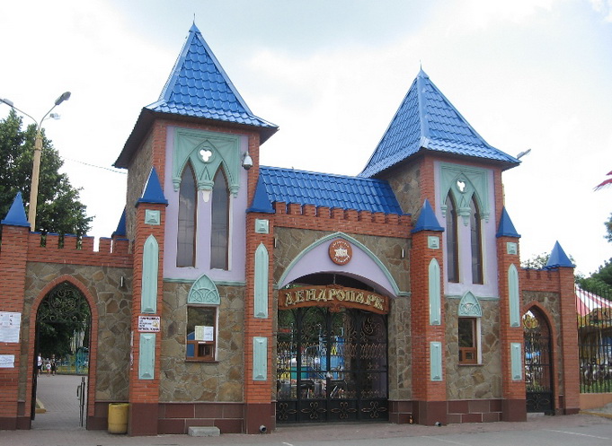 Доска объявлений город Кропивницкий